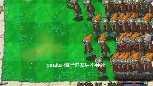 Plants vs. Zombies FREE(植物大战僵尸95版)