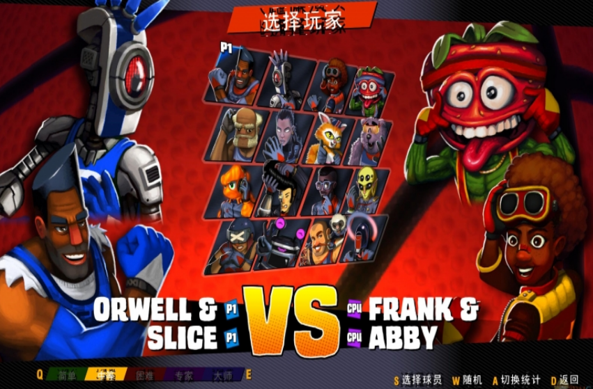 灌篮王汉化补丁