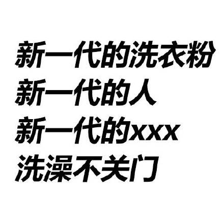 我们小时候就会freestyle表情包下载