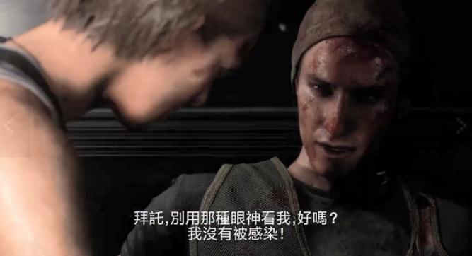生化危机3重制版隐藏武器补丁