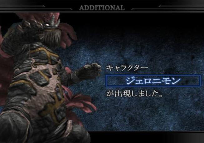 奥特曼格斗进化4