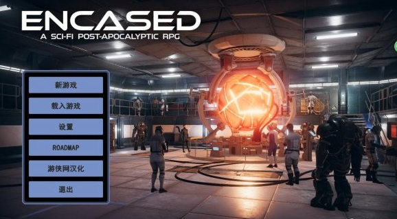 圆顶内核汉化补丁 圆顶内核汉化补丁