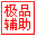 萌战前线极品辅助