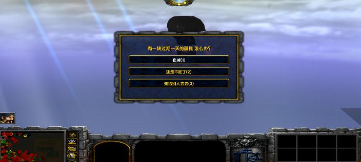 不可思议的迷宫神奇宝贝救助队2.81 不可思议的迷宫神奇宝贝救助队2.81