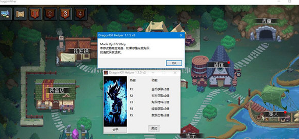 挂机吧勇者steam修改器
