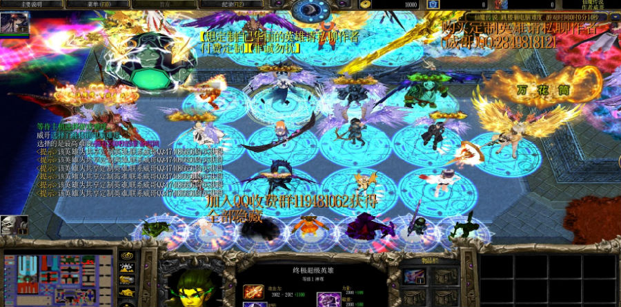 仙魔传说1.30正式版