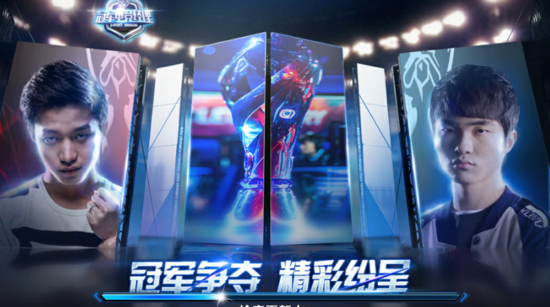 冠军电竞经理激活码工具下载