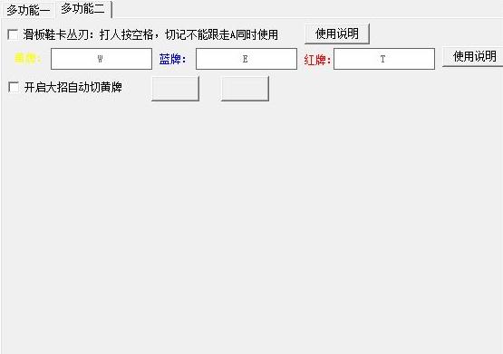 LOL小麻雀多功能辅助