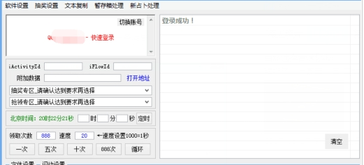小苹果抽奖抢领10.0官方最新版下载