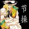 P吧大乱斗v1.93.5