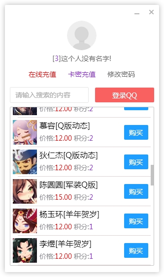 英雄杀一折皮肤盒子2020