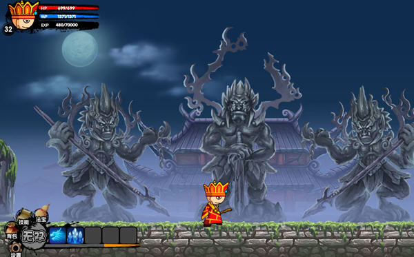 幻影造梦西游4修改器