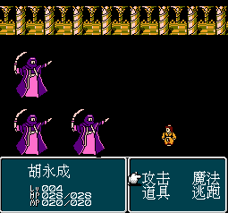 FC轩辕剑外传枫之舞(无双乱舞)