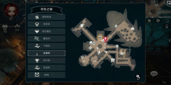 拉结尔手游怎么交易 拉结尔交易装备攻略