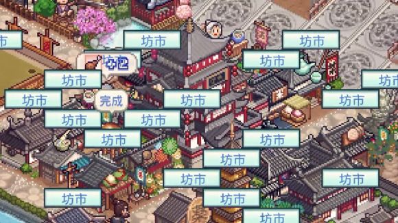 长安不是一天建成的布局玩法 国风开罗建造你的长安盛世