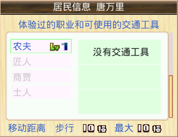 长安不是一天建成的布局玩法 国风开罗建造你的长安盛世