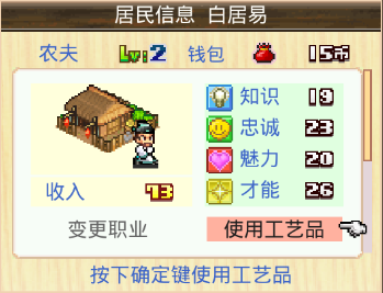 长安不是一天建成的布局玩法 国风开罗建造你的长安盛世