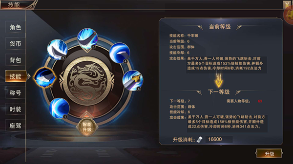 沙海手游哪个角色职业最厉害 沙海手游新手职业选择推荐