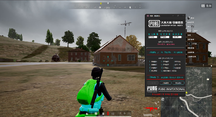 PUBG绝地求生mgdz透视多功能辅助破解版