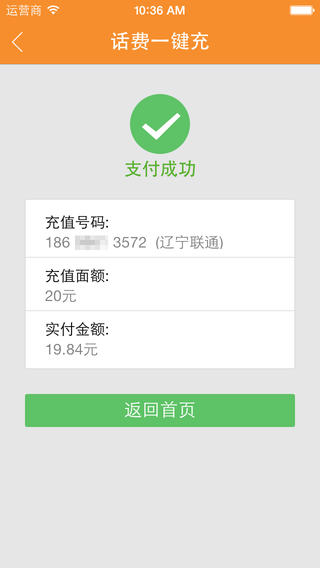 好猫家乐享平台电脑版下载