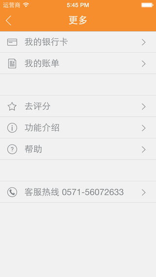 好猫家乐享平台电脑版下载