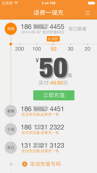 好猫家乐享平台电脑版下载