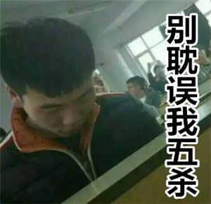 就看你什么时候发现我表情包下载