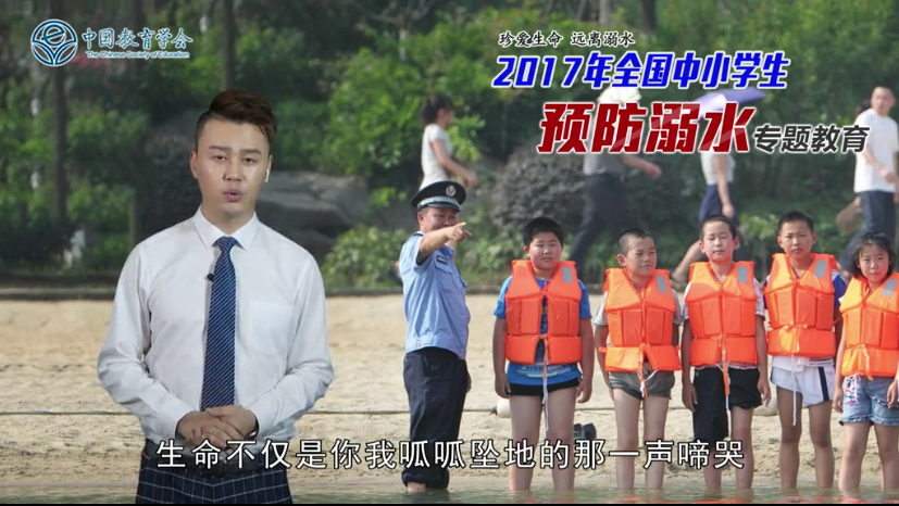 2017年全国中小学生预防溺水专题作业下载