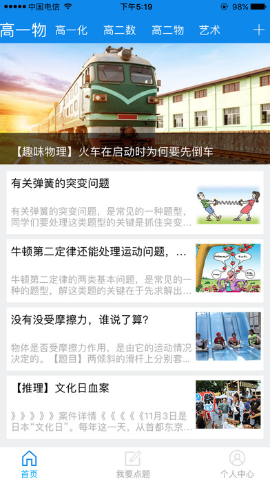 学海密探电脑版下载
