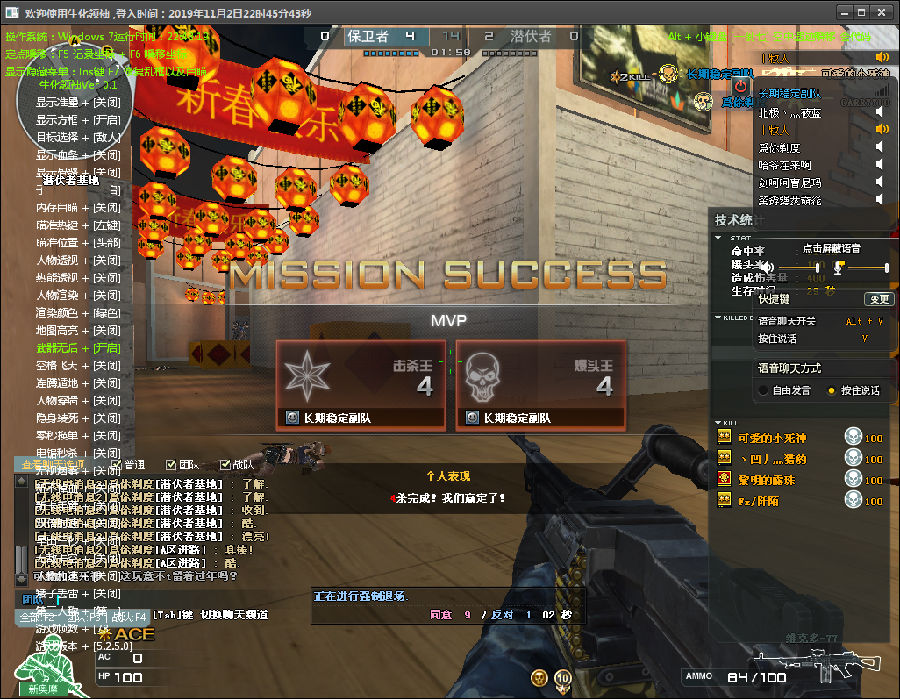 CF小牛变态多功能辅助