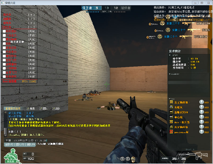 CF小牛变态多功能辅助