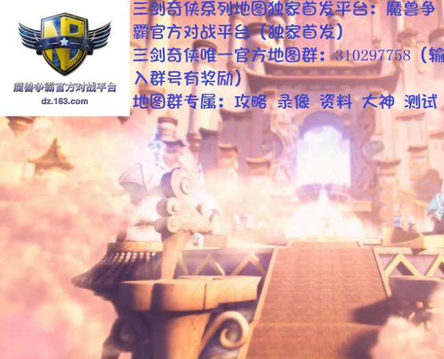 三剑奇侠V20.1.21