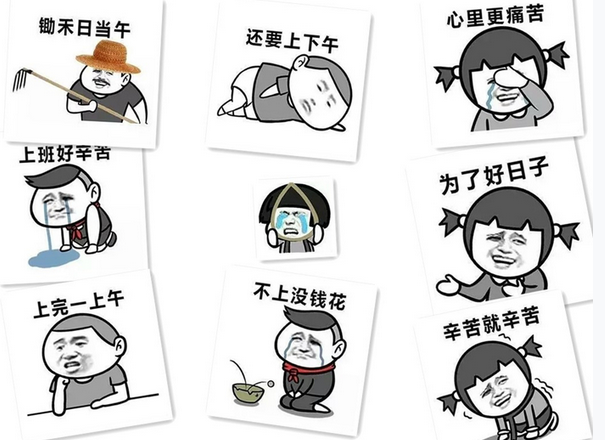 你忘了的古诗金句表情包下载