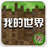我的世界Sevtech Ages整合包