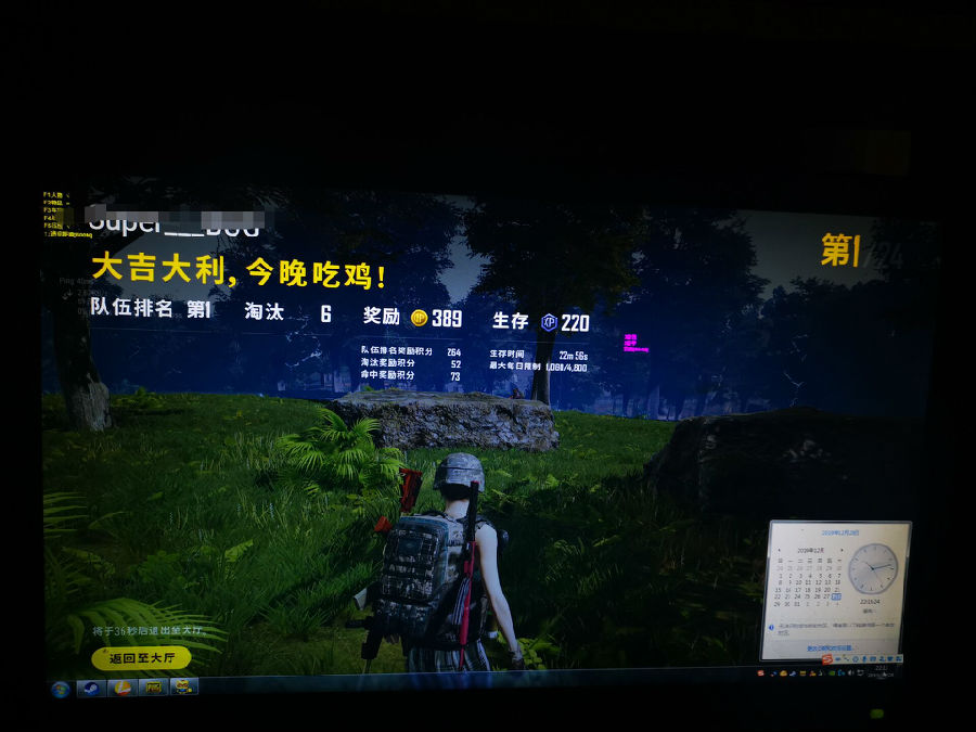 PUBG绝地求生屠龙透视压枪辅助破解版 PUBG绝地求生屠龙透视压枪辅助破解版