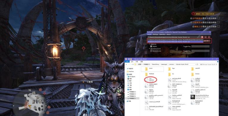 怪物猎人世界冰原CPU优化MOD 怪物猎人世界冰原CPU优化MOD