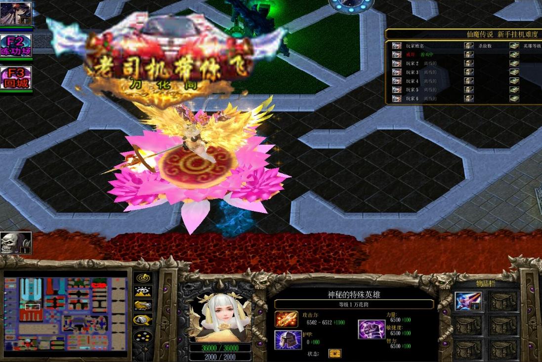 仙魔传说1.28修复版