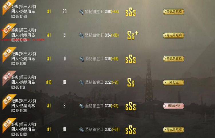 中华国际PUBG手游免ROOT辅助
