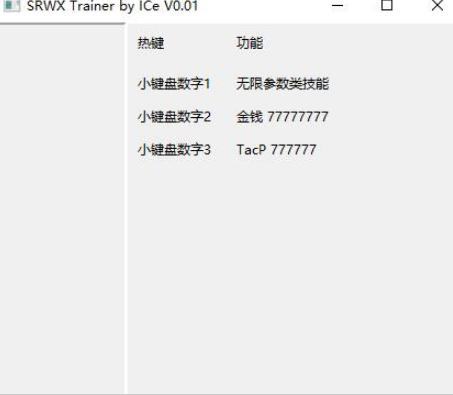 超级机器人大战X无限技能修改器