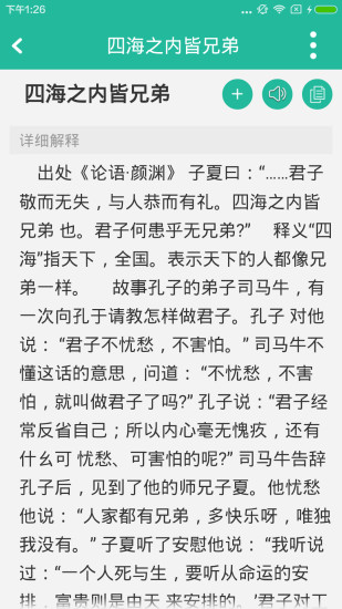 现代汉语虚词词典pdf版下载