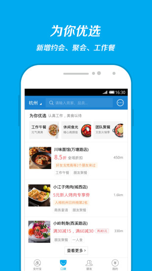 电脑支付宝多开器