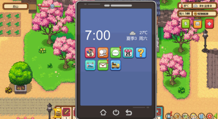 暖暖村物语