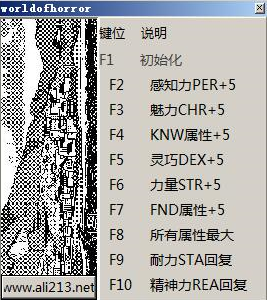 WORLD OF HORROR九项修改器 WORLD OF HORROR九项修改器