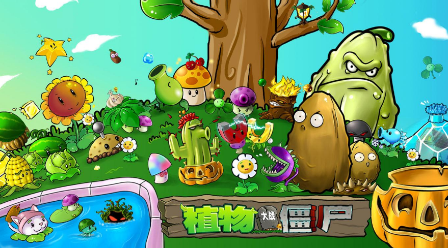 植物大战僵尸金红贺岁版 植物大战僵尸金红贺岁版