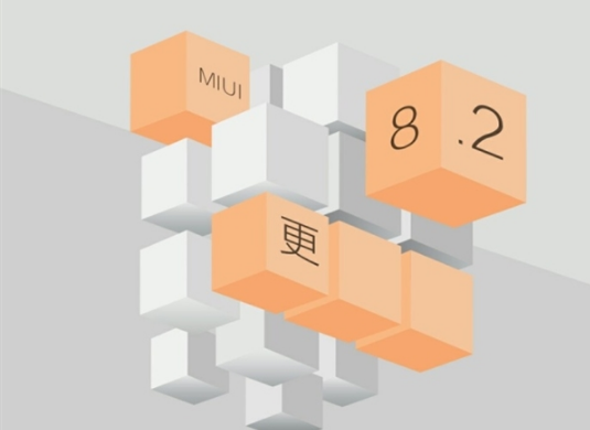 miui8.2.2.0版本安装包下载