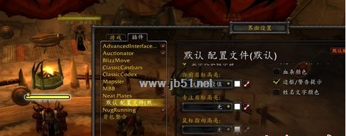 魔兽怀旧服姓名版插件