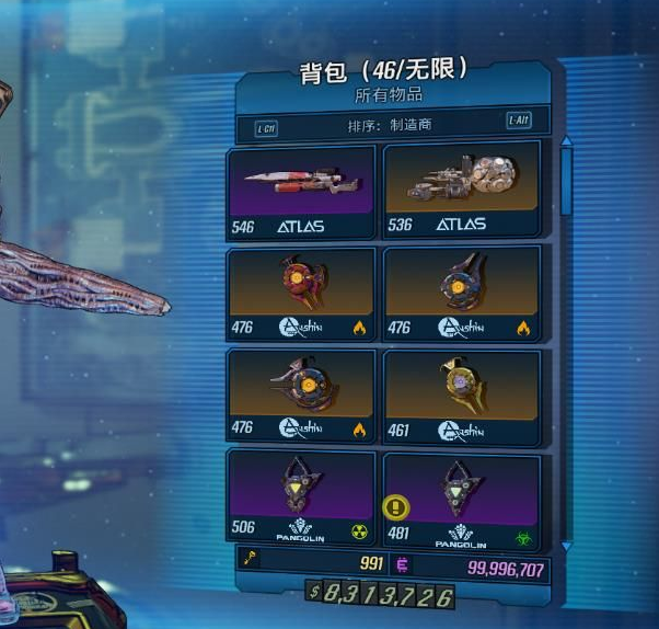 无主之地3十七项修改CT表