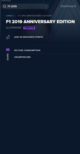 F1 2019周年纪念版无限ERS修改器