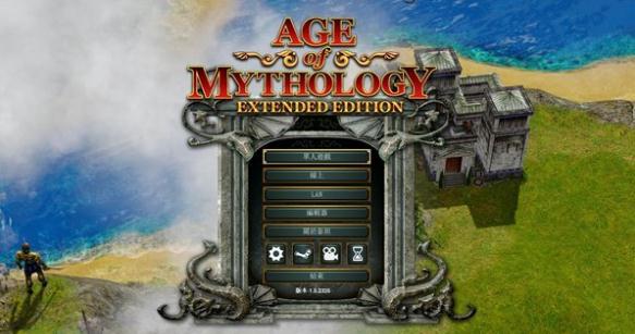 神话时代扩充版无限资源修改器