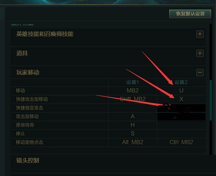 LOL馒头走砍连招技能躲避多功能助手